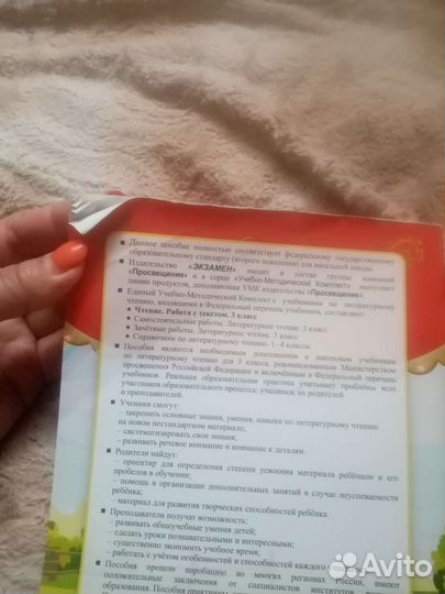 Рабочие тетради