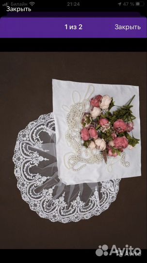 Конверт на выписку в подарок уголок