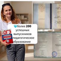 ОГЭ по математике, Серпухов