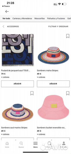 Tous