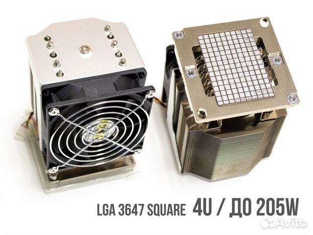 Кулеры для Xeon Scalable LGA 3647 Square 2U, 4U