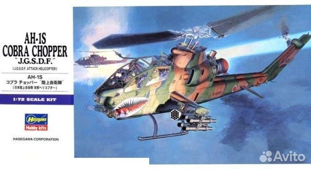 Сборная модель самолета Hasegawa 00534HG 1/72