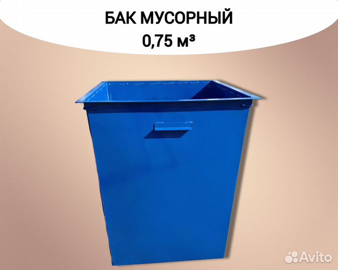 Мусорный бак Арт k2909