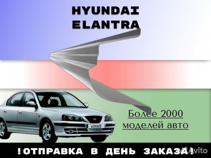 Задняя арка Mercedes-Benz Vito W640