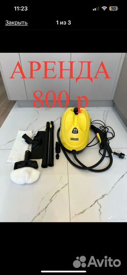 Аренда моющего пылесоса karcher puzzi