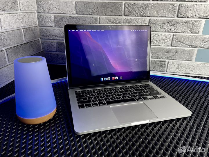 Macbook pro 13 2015