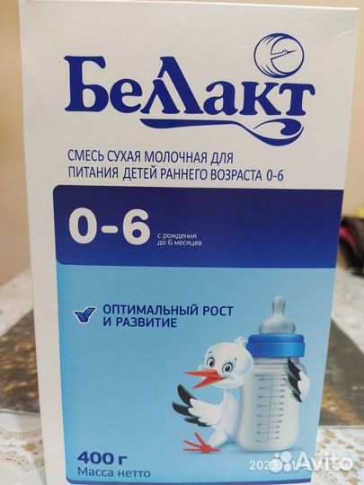 Детская смесь беллакт