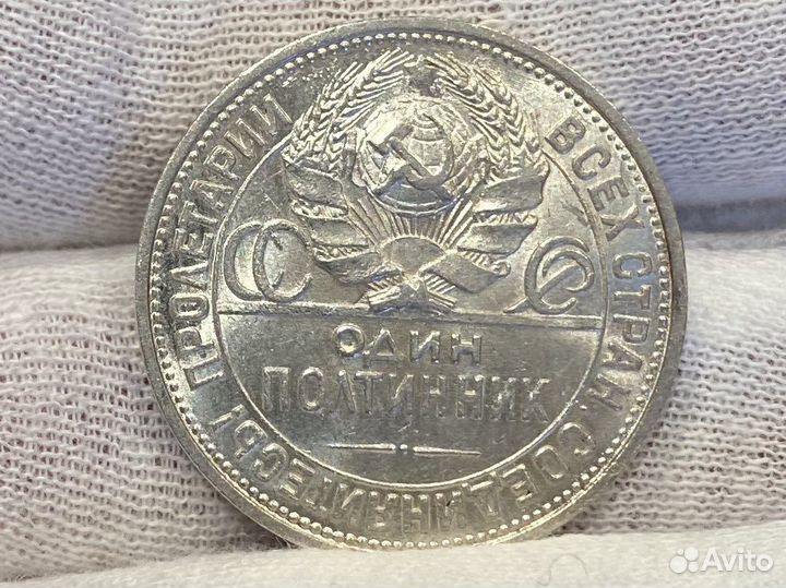 Полинник 1927 год