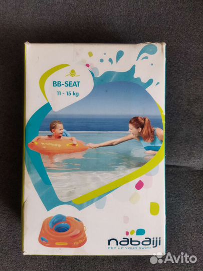 Надувной круг -стульчик для малышей