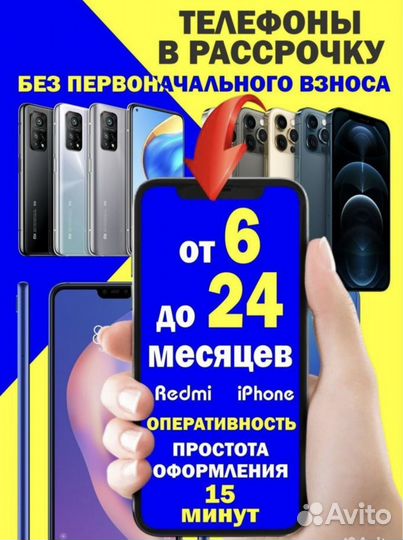 HONOR 9X, 6/128 ГБ
