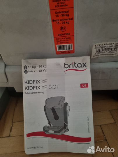 Детское автокресло 15 до 36 кг isofix