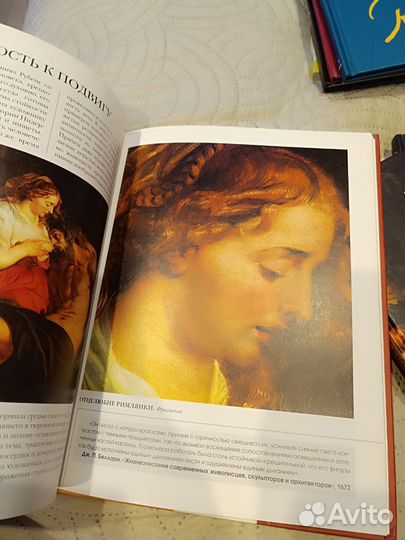 Галерея гениев Рубенс