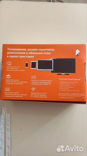 Android tv приставка Wink+