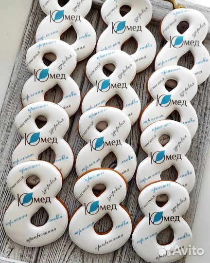 Подарок на 8 марта