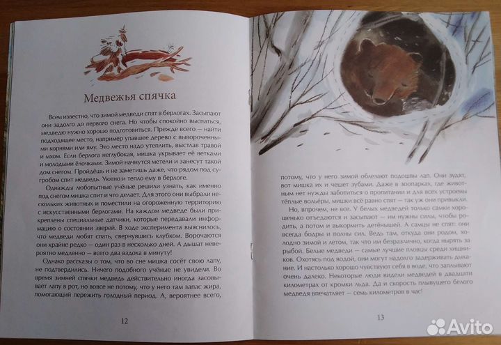 Детские книги пакетом - 