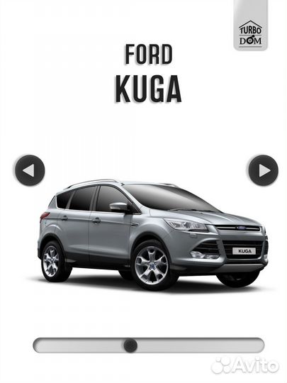 Ремонт турбин Ford г.Ростов-на-Дону