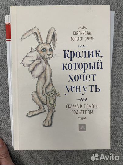 Детские книжки