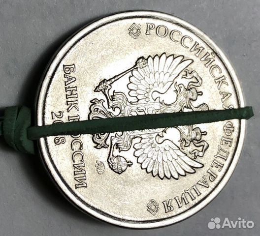 5 рублей 2018года брак поворот 90 градусов - 74