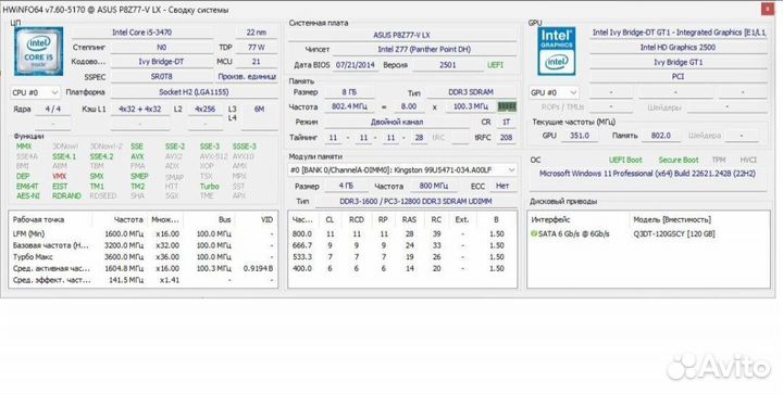 Asus P8Z77-V LX + i5-3470 + 8gb