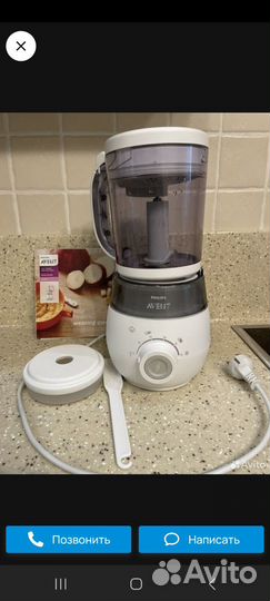 Пароварка блендер philips avent 4 в 1