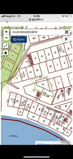 Участок 12,8 сот. (ИЖС)