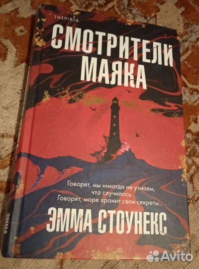 Книги разные