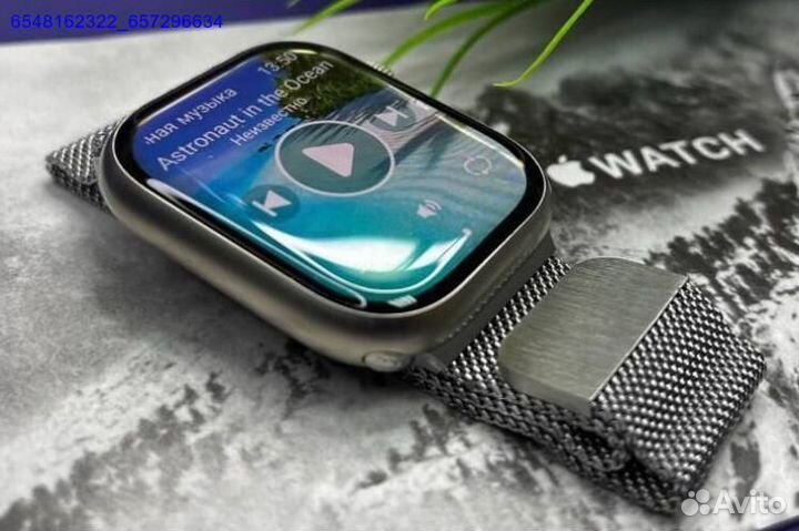 Смарт часы Apple Watch 8/9 (Арт.17014)