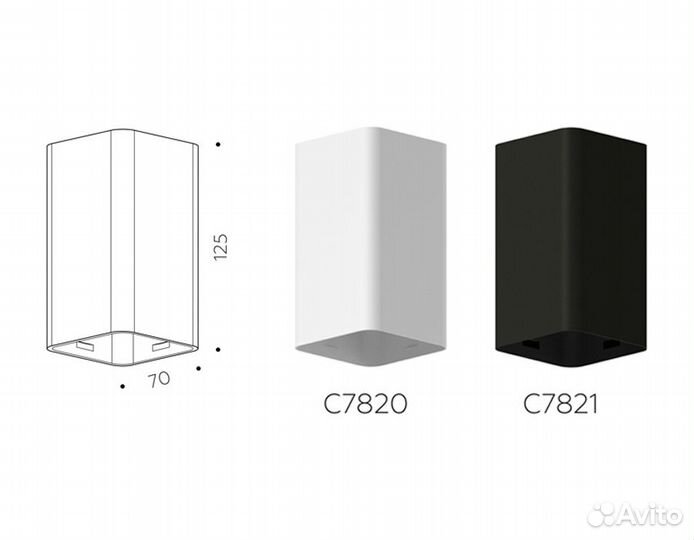 Корпус светильника накладной для насадок 70*70mm A