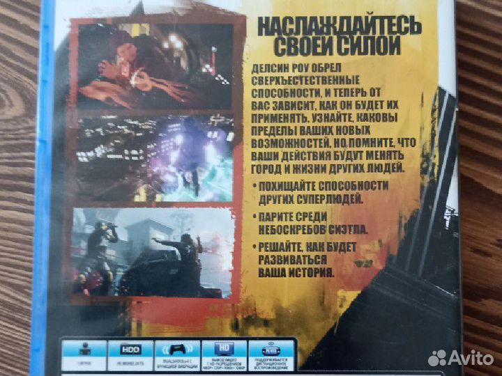 Infamous second son. Второй сын PS4