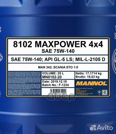 Масло трансмиссионное синтетическое 8102 maxpower