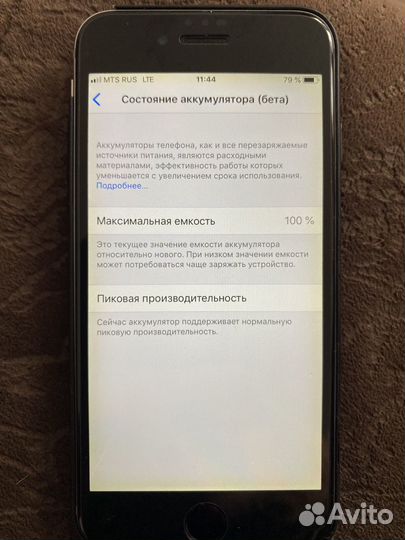 iPhone 6, 32 ГБ