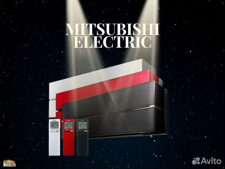 Кондиционеры Mitsubishi Electric Mitsubishi Heavy