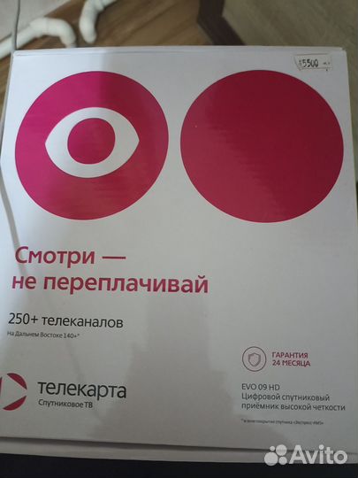 Роутер телекарта