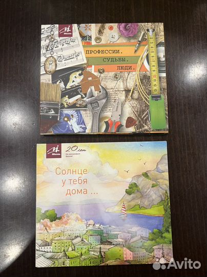 Диски в альбоме