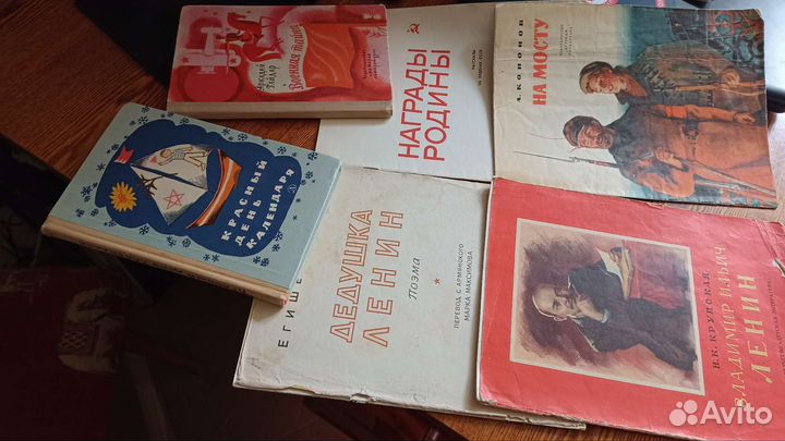 Кн.(6).агитац.Старина + Антич.книги(6)