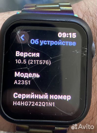 Apple watch se 40mm nike