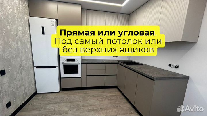 Кухни. 14 дней. Heдopoгo