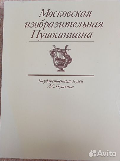 Книги об искусстве/художники, скульпторы