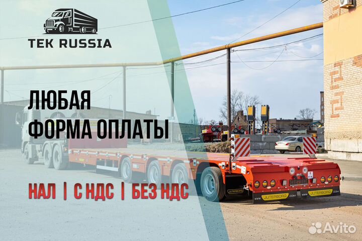 Грузоперевозки Межгород Трал Фура 5 10 20 тонн