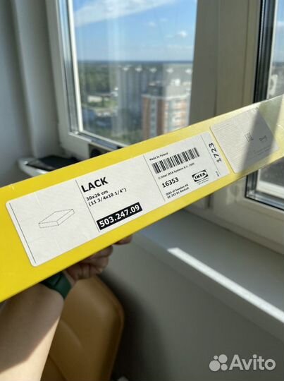 Полка IKEA