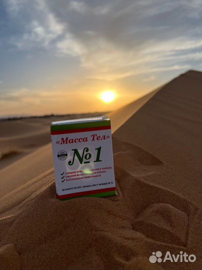 Для снижения веса