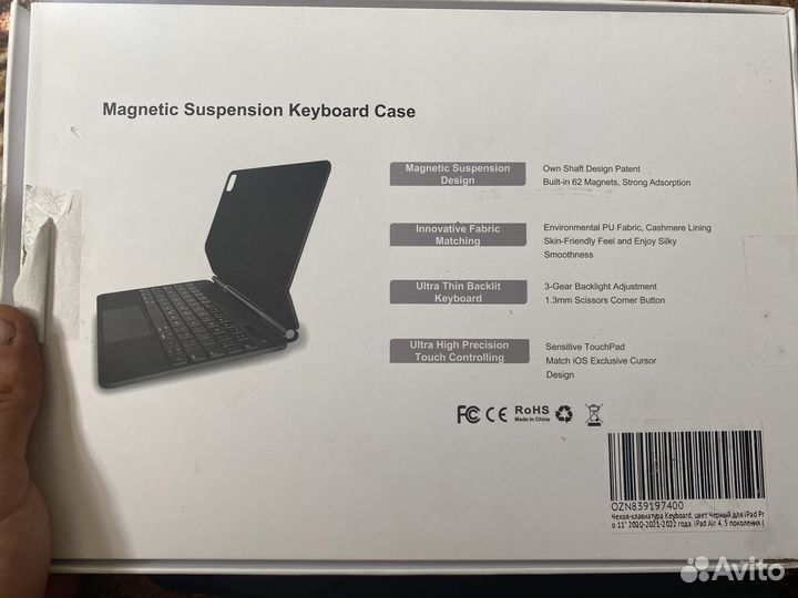 Магнитный Чехол-клавиатура для iPad Air