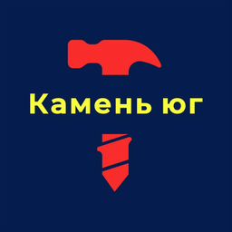 КаменьЮГ