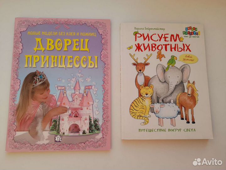 Книжки с наклейками, головоломки, раскраски