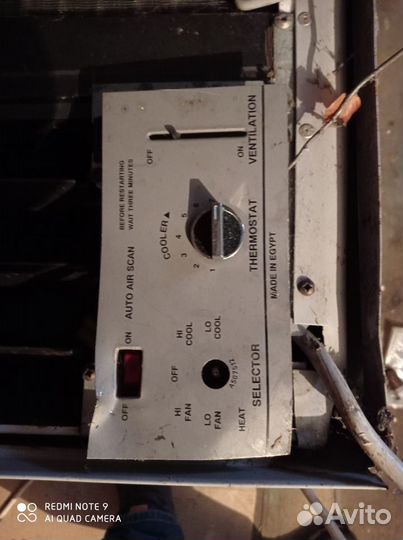 Промышленный кондиционер