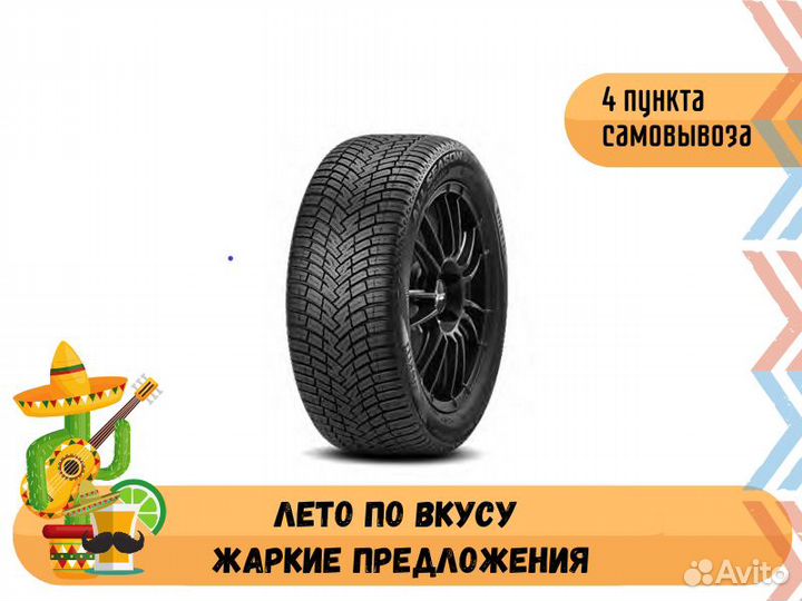 Pirelli Cinturato All Season SF 2 215/55 R16