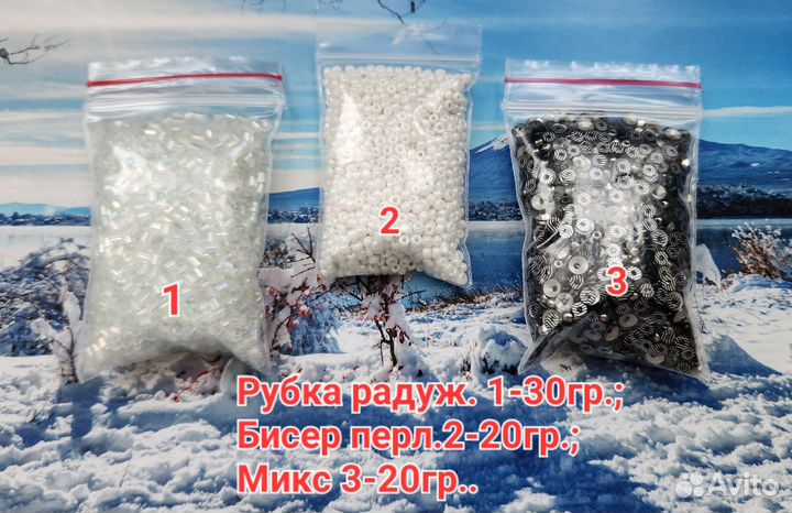 Набор для рукоделия