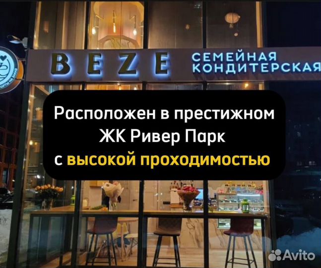 Продам готовый бизнес. Семейное кафе. чп 789.000