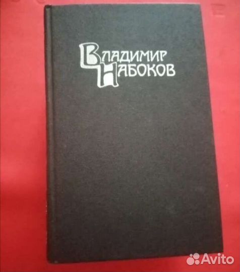 Баум. Страна Оз.Харрис.Сказки Дядюшки.Маугли.И.т.д