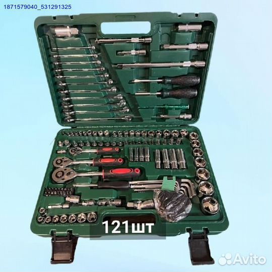 Набор инструментов (Арт.59997)